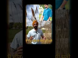 ਕਨੇਡਾ ਚ ਟਰੱਕ ਡਰਾਇਵਰ ਹੋਇਆ ਲਾਪਤਾ ,ਮਾਨਸਾ ਦਾ ਰਹਿਣ ਵਾਲਾ ਸੀ