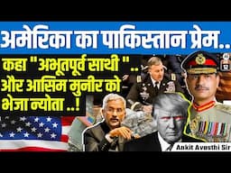 Has India's Foreign Policy Failed Again? | Asim Munir Invited to US Army Day| Praise from Washington