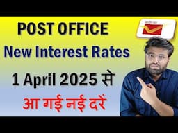 Post Office Latest Interest Rates | 1 April 2025