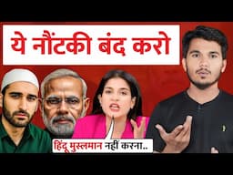 Anjana Om Kashyap On Pahalgam | godi media on pahalgam | Chitra tripathi | Godi Media
