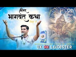 Day 2 - Shrimad Bhagwat Katha by Shri Govind Krsna Das (GKD), Leicester (UK)