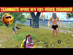 TEAMMATE VOICE CHANGER TROLLING SQUAD Comedy|BGMI video online gameplay MOMENT CARTOON FREAK#bgmi