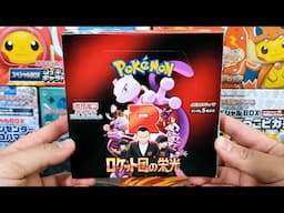 The Glory of Team Rocket! Full Booster Box Opening