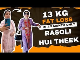 13 KG Fat Loss in 1.5 Month Only | Uterine Fibroid (रसौली) Ho Gayi Theek Without Operation