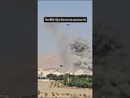 The IRGC HQ in Tehran has now been hit