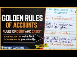 Golden Rules Of Accounts In Hindi | Personal, Real And Nominal Account