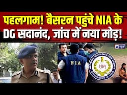Pahalgam Terror Attack   पहलगाम! बैसरन पहुंचे NIA के DG सदानंद, जांच में नया मोड़!