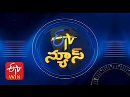 9 PM | ETV Telugu News | 14th June "2025
