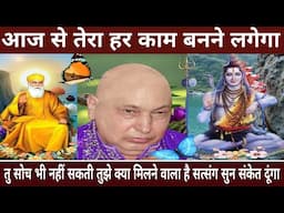 Guruji Satsang Shared By Old Sangat #gurujisatsang