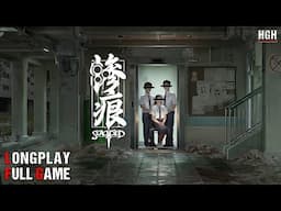 Scarred | Full Game | Longplay Walkthrough Gameplay No Commentary