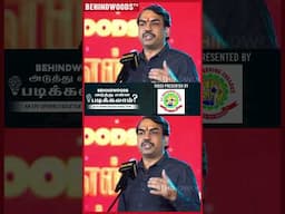 'தமிழ்நாட்டுல தான் Engineering Colleges அதிகமா இருக்கு..' ரங்கராஜ் பாண்டே