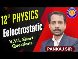 12th Physics (V.V.I Short Question) Electrostatics 2026 के लिए