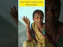 వాదినే అన్నతో నాకు సంబంధం లేదు నేను పొలం కోపిస్త #telugu #entertament #dhoomdhamcomedy #funnyvideos