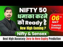 Nifty 50 Prediction and Bank Nifty Sensex Analysis for | 06 May 2025 | PTS Trading Services
