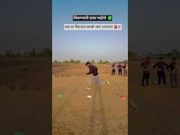 100m practice #maharashtrapolice #policebharti2025 mahesh sir