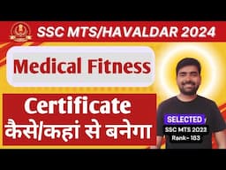 ssc mts havaldar 2024 medical test | ssc mts 2024 medical fitness certificate| ssc medical test |