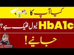 HbA1c Test - Normal blood Sugar levels - How to lower Blood Sugar levels