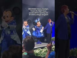Disney Starlight: Dream the Night Away parade will be opening July 20 2025 at Magic Kingdom