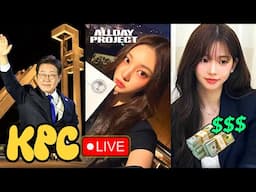 Karina Wedding Controvesy? / New 𝑪𝒉𝒂𝒆𝒃𝒐𝒍 Coed Kpop Group / President Wants 10 SNUs | KPC LIVE