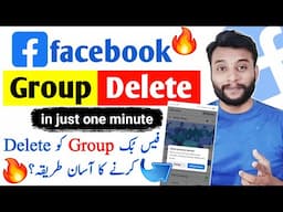 Facebook Group Delete Kaise Kare | Delete Facebook Group ✅️ | How to Delete Facebook Group