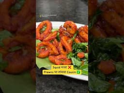Trying A1 Quality चे मासे in केरळ स्टाईल | #Bha2Pa