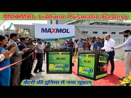 MAXMOL Lithium Battery For Inverter | High Quality High Efficiency High Backup Long Life | Lithium