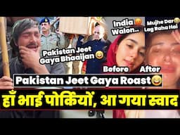 Pakistan Jeet Gaya Roast 🤣🤣  | Pakistan Funny Roast | Pakistan Reaction On India Roast | Twibro