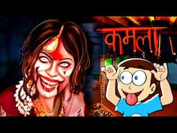 Kamla Horror Exorcism Escape - New update | Shiva and Kanzo Gameplay