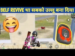 ENEMY DOESN'T KNOW SELF REVIVE 😝TEAMMATE Comedy|BGMI video online gameplay MOMENT CARTON FREAK#bgmi