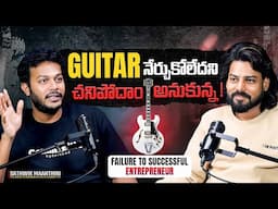 Best Motivation For Overcome Failures | Sathwik Maanthini Latest Speech | Venu Kalyan Telugu Podcast