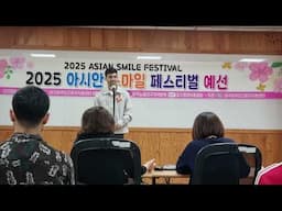한국말 말하기 Asian Smile Festival(Selection Round) Visa onlyE9 & H2 네팔에서 온 선딥/ 대구외국인근로자지원센터@unikpryash