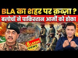 BLA Captures Surab City & China’s AVIC Stock Crashes | The Chanakya Dialogues | Major Gaurav Arya