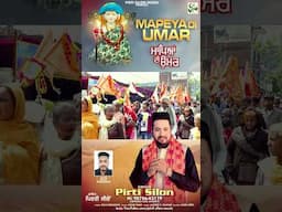 Mapeya Di Umar - Pirti silon - #pirtisilonmusic - #bababalaknathhitbhajan  #shortsvideo