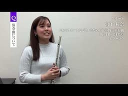 サンクスコンサート2025 インタビュー動画 宮下莉奈