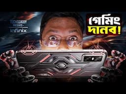 অন্য রকম ফোন | infinix GT 30 Pro in Bangla | ₹22,999/- 😱