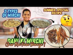 Dahi Ki Mirchi & Bhari Hui Mirchi Ghar Mai Kaise Banaye | 2 Types Of Mirchi Recipe | Summer Special