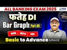 ALL BANKING EXAM 2025 | RRB | IBPS | SBI | Bar Graph Part - 05 | D.I BASICS to ADVANCE | Bharat Sir