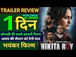 Nikita Roy Trailer Review, Sonakshi Sinha, Paresh Rawal, Arjun Rampal, Nikita Roy Trailer,