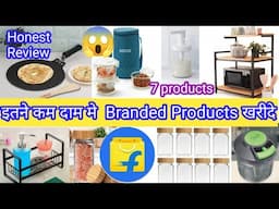 अपने किचन को  upgrade करे इन Branded products के साथ कम बजट मे/Flipkart shopping haul/Honest review