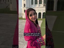 کرتارپور کاریڈور: امن کی راہداری | DW Urdu | Kartarpur: Corridor of Peace