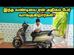 இந்த வண்டியை ஏன் அதிகம் பேர் வாங்குகிறார்கள்?