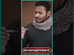 अलग-अलग ऋतुओं के हिसाब से अलग-अलग वस्तुएं हितकारी हैं || Acharya Balkrishna