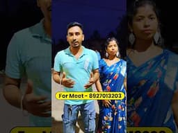 দিদিভাইয়ের চ্যানেলটা একটু ভিজিট করো ✅ #shorts #youtubeshorts