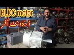Big discount offer on 15HP BLDC motor for atta chakki and solar water pump best technology motor