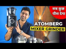 I Found the MOST EFFICIENT Mixer Grinder - Best Mixer Grinder Under 5000₹ ⚡ Atomberg Zenova