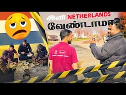 Saidapet to Netherlands ! Netherlands to Australia ! What happened? Netherlands Venama ???