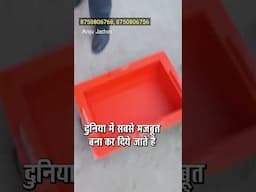 FRP RCC Mould Manufacturers, paver block mould, silicone rubber paver block mold