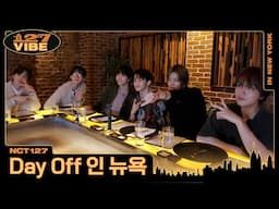 뎃판야키와 화려한 불 쇼…🔥 루프탑 바에서의 진(지한)대(화)🍸 | 127 VIBE EP 12 ❪Day Off in NY❫