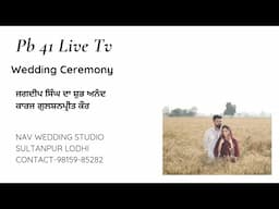 🔴 𝐋𝐢𝐯𝐞 |ਜਗਦੀਪ ਸਿੰਘ ਦਾ ਸ਼ੁਭ ਅਨੰਦ ਕਾਰਜ ਗੁਲਸ਼ਨਪ੍ਰੀਤ ਕੌਰ  | 𝐒𝐡𝐨𝐨𝐭 𝐁𝐲 𝐍𝐚𝐯 𝐒𝐭𝐮𝐝io