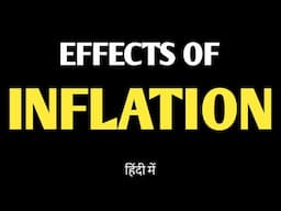 Effects of inflation in hindi